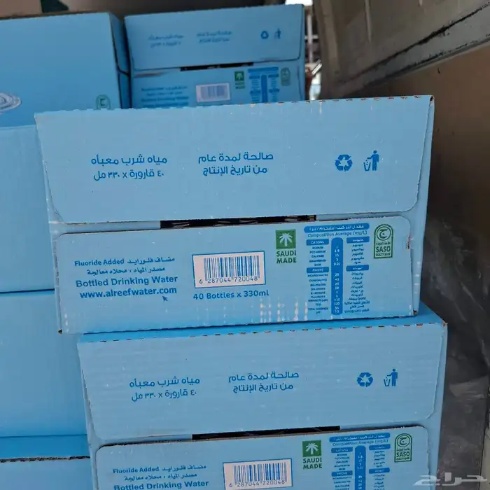 توصيل كراتين مياه للمنازل مويه صحه بحره المحاميد الحرازات 2
