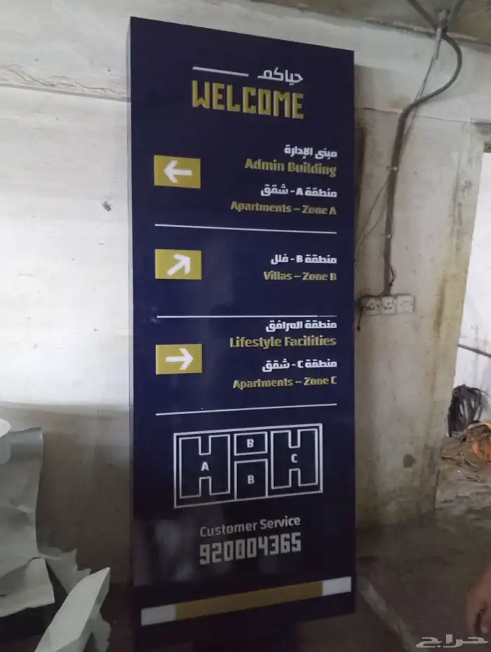 تركيب لوحات اعلانيه واجهات كلادينج 0