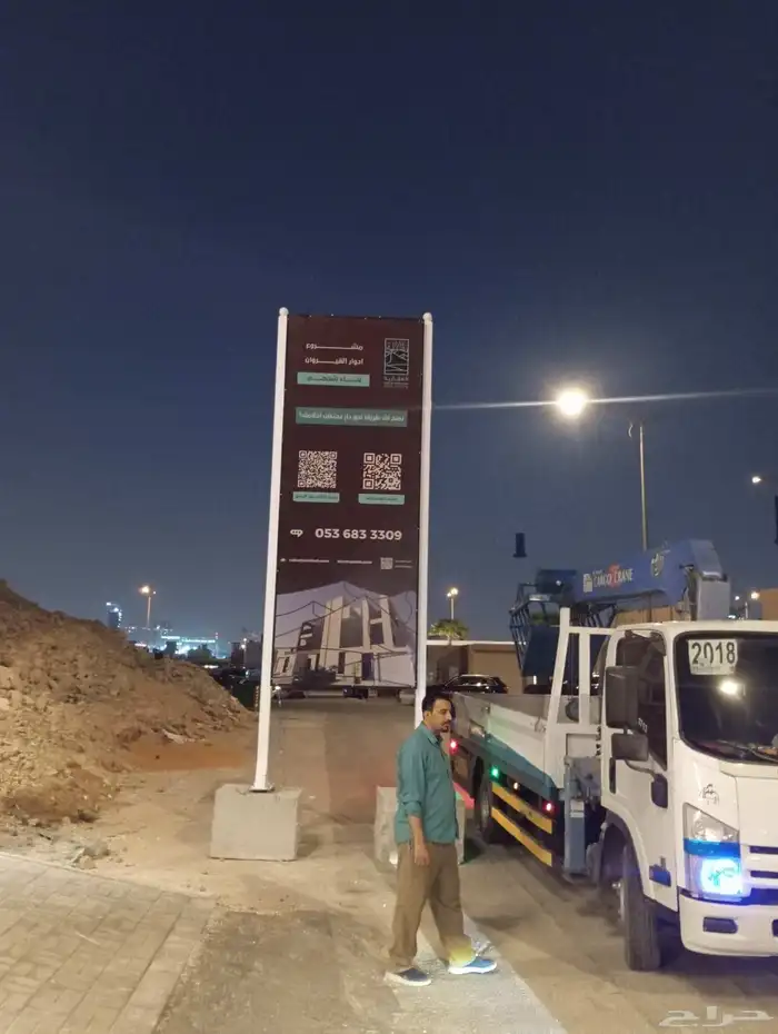 تركيب لوحات اعلانيه واجهات كلادينج 3