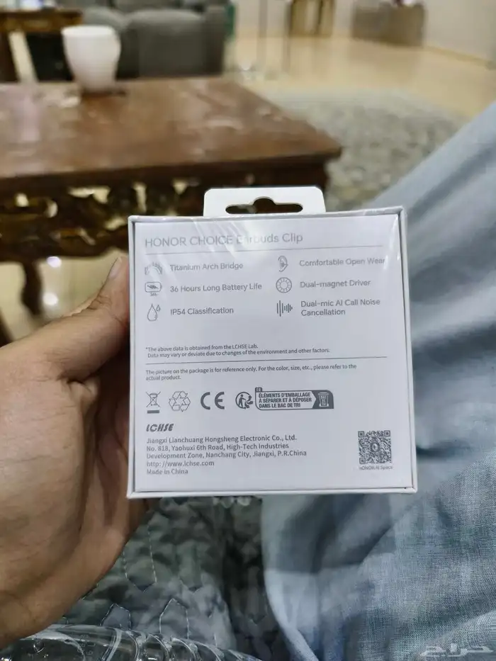 سماعة هونر لاسلكية 1