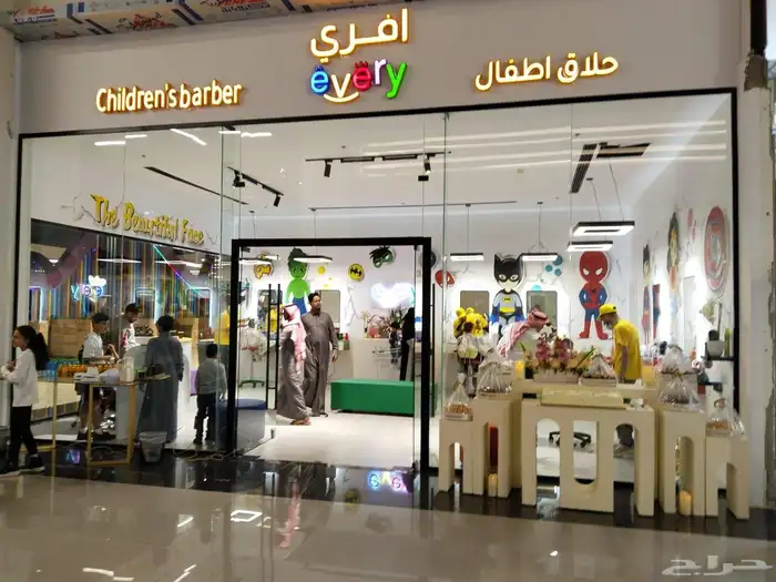 محل حلاق أطفال للتقبيل جاهز من كل شى دخلة الشهري جدا ممتاز 7