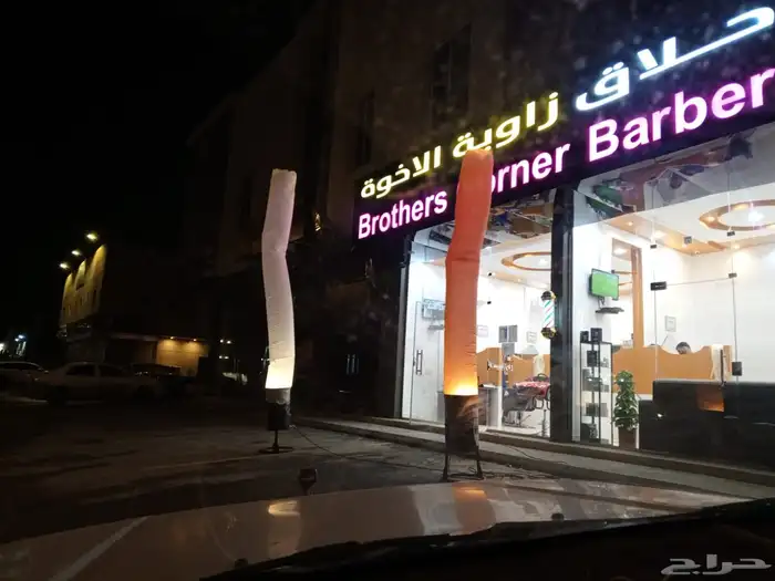 تأجيربالونات رقصه ليزر تجهيز افتتاحات وحفلات ومناسبات كراسي 6