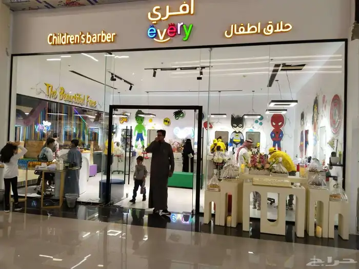 محل حلاق أطفال للتقبيل جاهز من كل شى دخلة الشهري جدا ممتاز 5