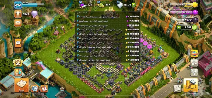 قريه كلانش اوف كلانس تاون 17 ماكس 2