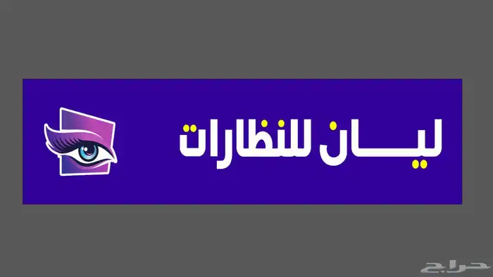 خطاط 0