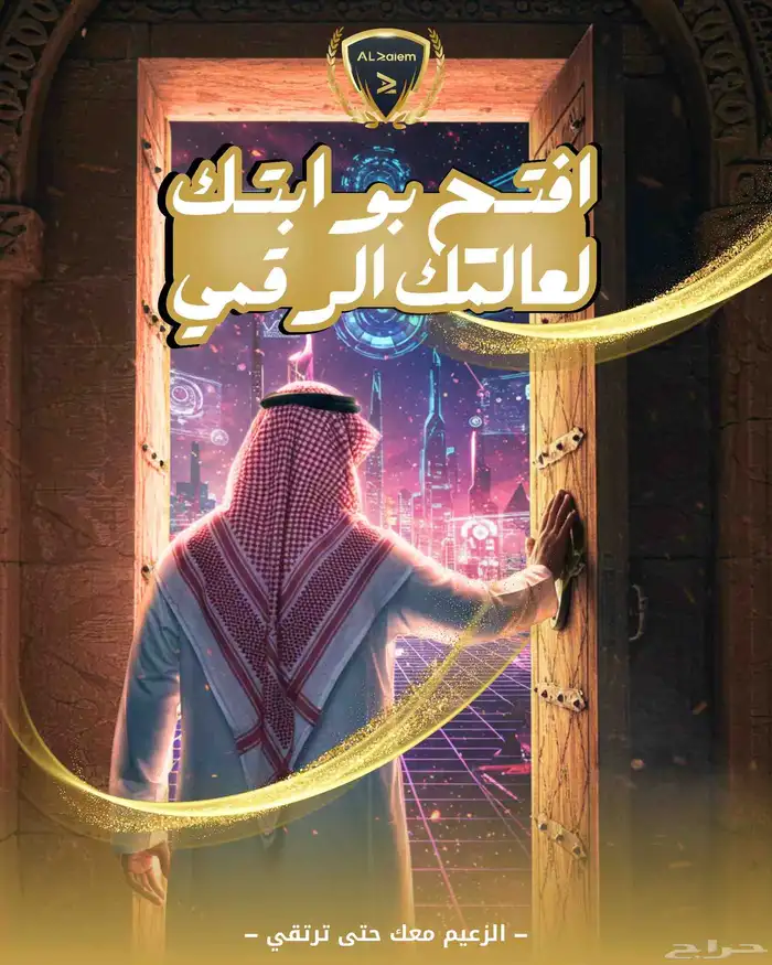 إنشاء متجر الكتروني احترافي 0