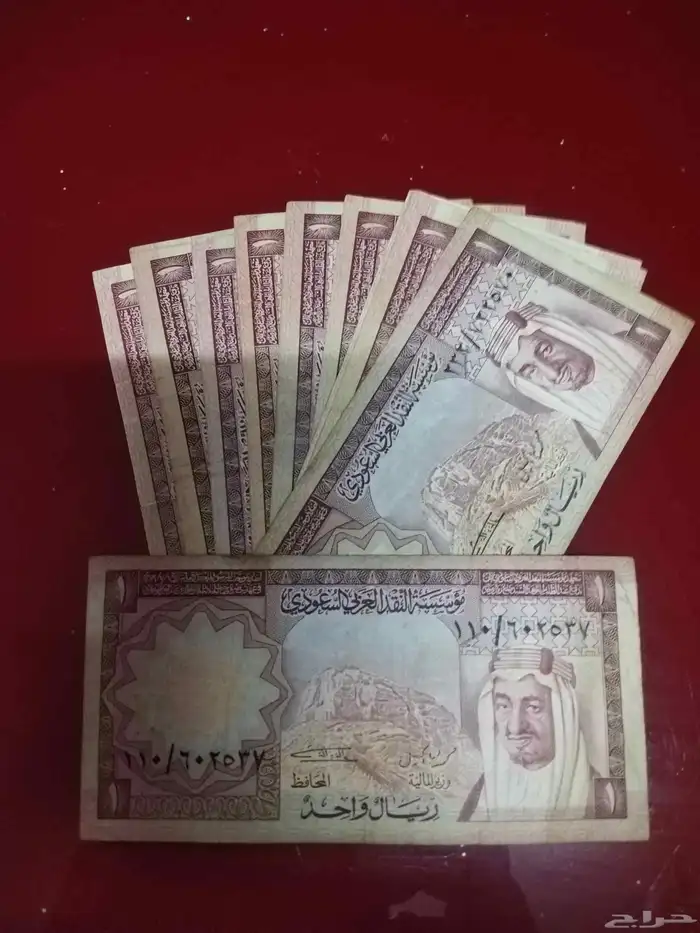 ريال الملك فيصل طبعت في عهد الملك خالد للبيع 10 ريالات 1