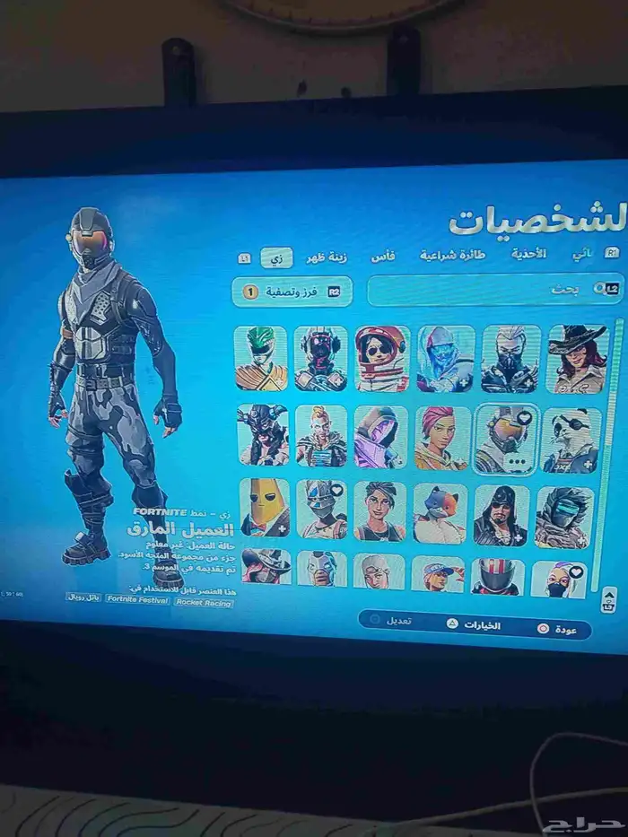 حساب فورت نايت 4