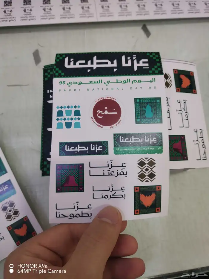 مطابع مطبعه طباعه استكرات كروت فواتير 4
