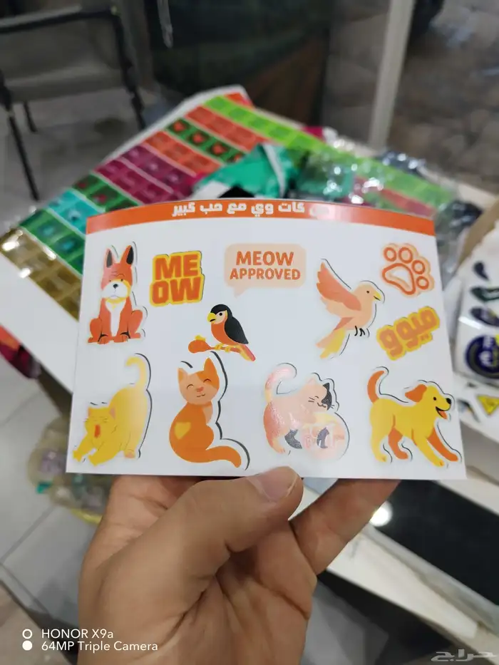 مطابع مطبعه طباعه استكرات كروت فواتير 1