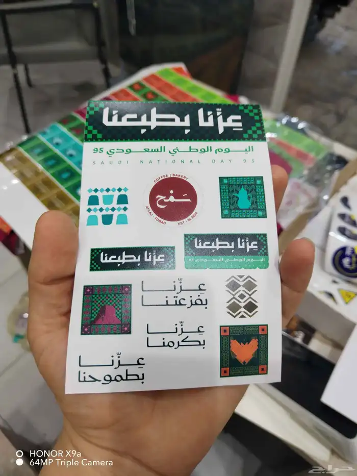 مطابع مطبعه طباعه استكرات كروت فواتير 0