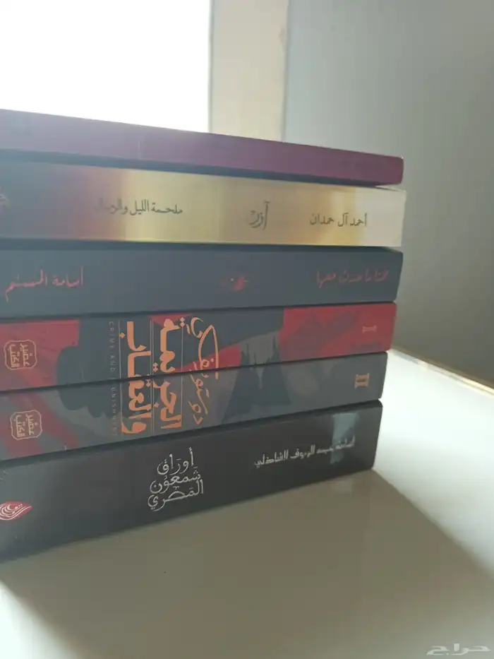 كتب جديدة  للبيع عرض خاص 7