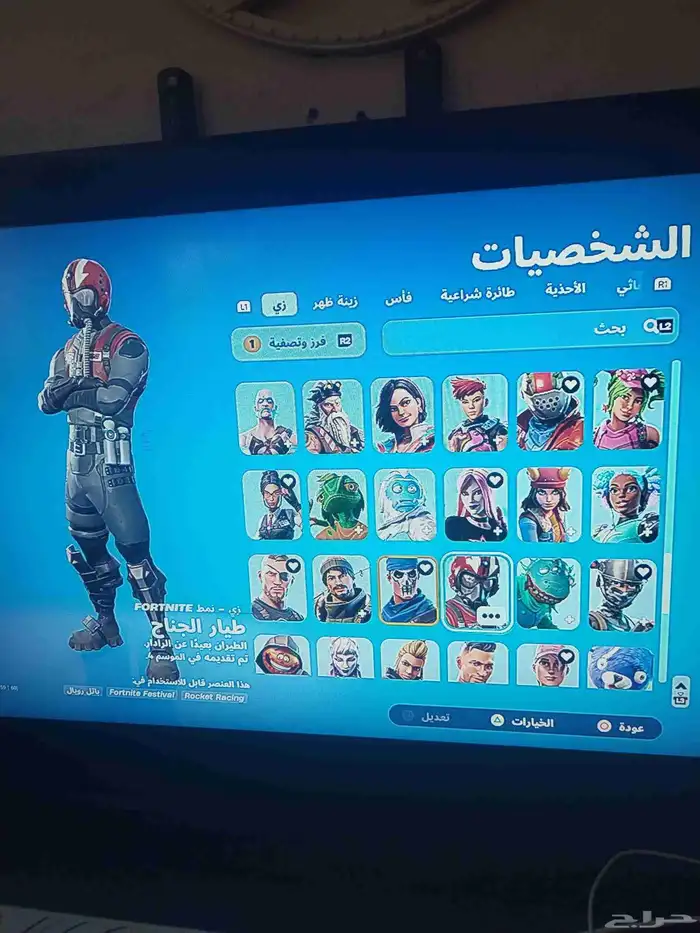 حساب فورت نايت 2