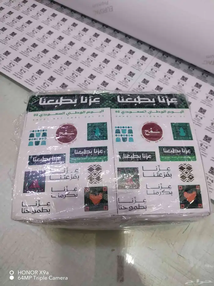 مطابع مطبعه طباعه استكرات كروت فواتير 3
