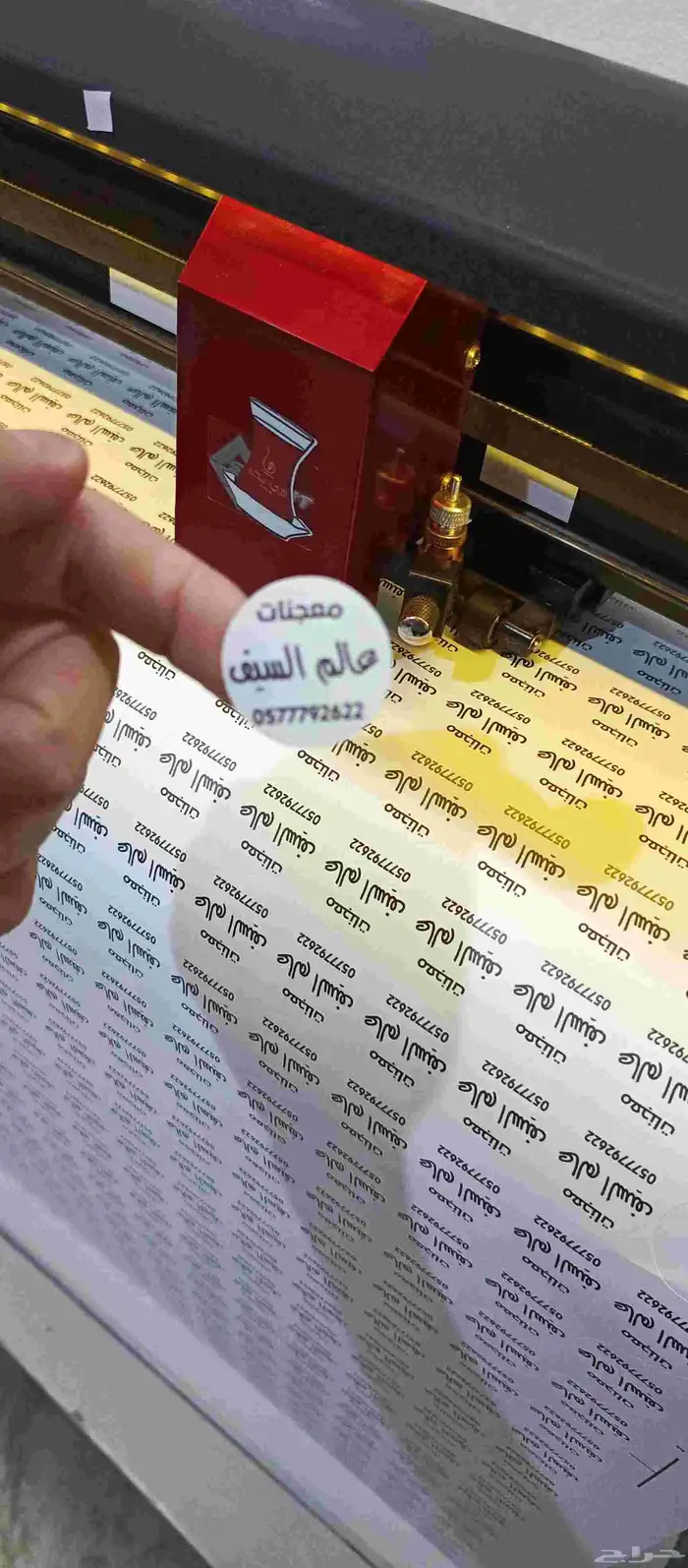 طباعة كافة أنواع المطبوعات 2