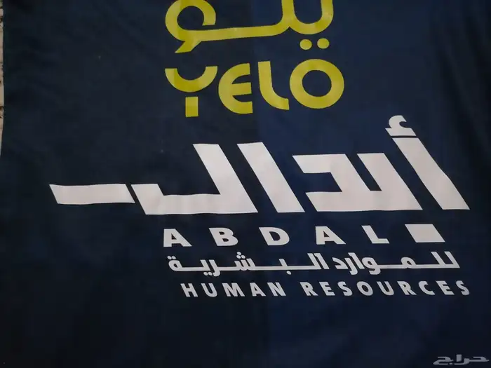 سلام عليكم فنيله نادي الخدود الاصليه 3