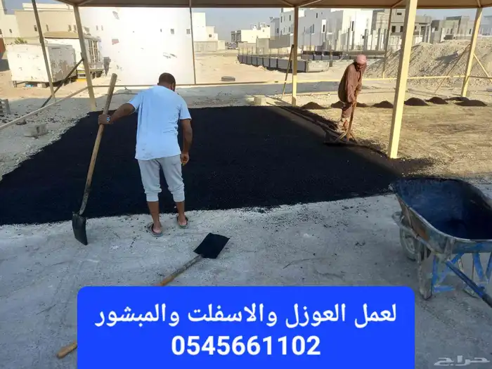 عمل اسفلت الأحساء 38
