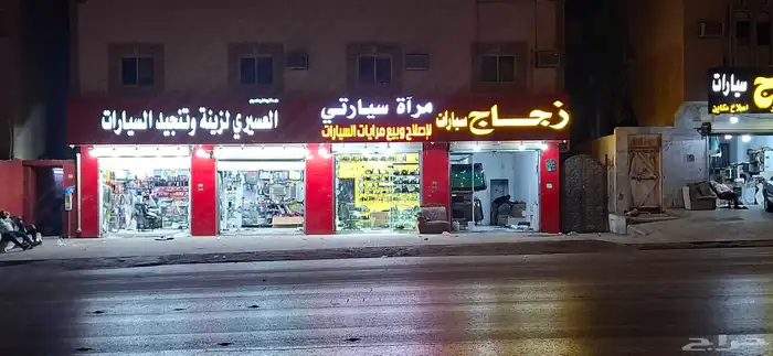 تشليح مرايه مريات تشليح وكاله توسان سنتافي النتر اكسنت سونا 8