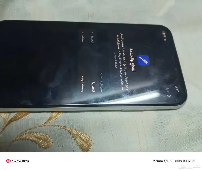 ايفون اكس اس نضيف بطاريه 78 ذكره64الجوال والله العظيم نضيف 7