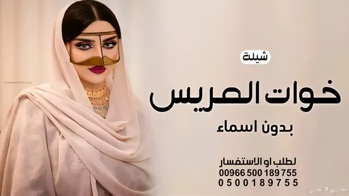 استديو تنفيذ شيلات وزفات بالاسماء 7