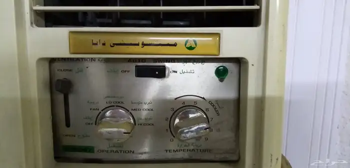 للبيع مكيف 2 طن ميتسوبيشي   مكيف طن ونصف   طاولة 5 قطع 2