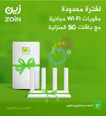 مندوب عروض زين و stc انترنت لامحدود 5G 239 3