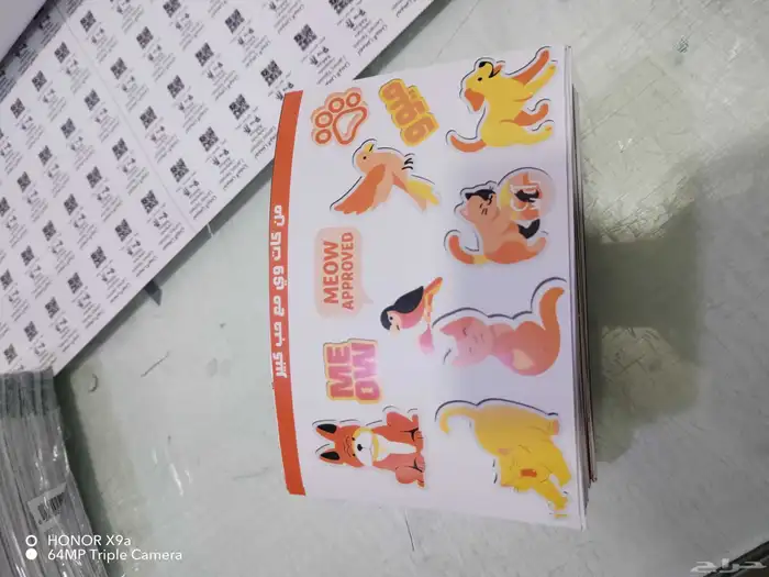 مطابع مطبعه طباعه استكرات كروت فواتير 2