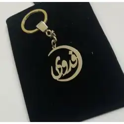ميداليات مفاتيح بلاسم وأكثر تصميم خاص لك 0