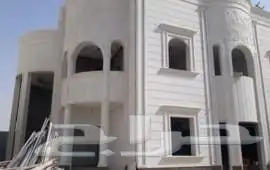 حجر طبعي الرياض 2