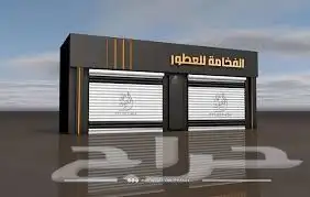 عرض اليوم الوطنى طوال شهر سبتمبر 3