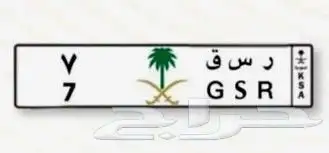 لوحة مميزة للبيع 0