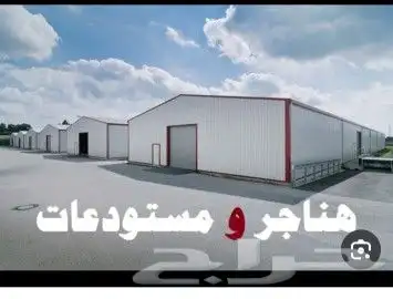 مقاولات عامه انشاء مباني توريد وتركيب شبوك 1