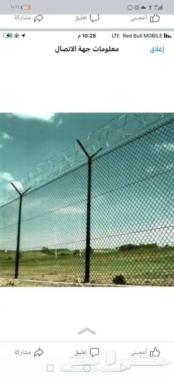 مقاولات عامه انشاء مباني توريد وتركيب شبوك 2