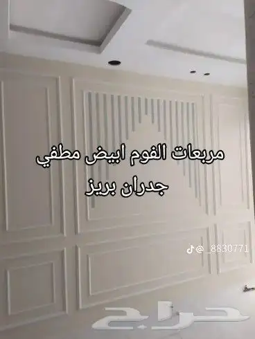 ديكورات الشرقيه 1