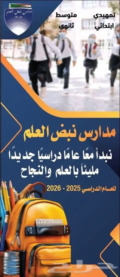 دعاية واعلان 4