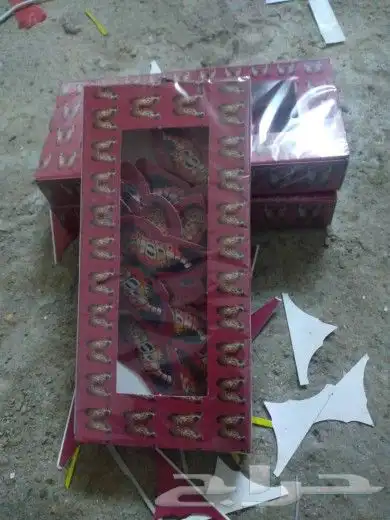طراطيع 8