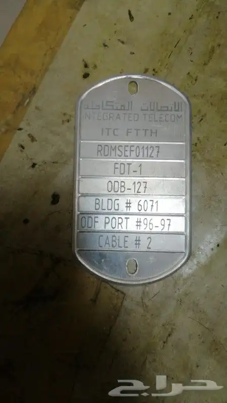 الياف بصرية مندوب اشتراك موبايلي زين سلام عروض انترنت مفتوح 11