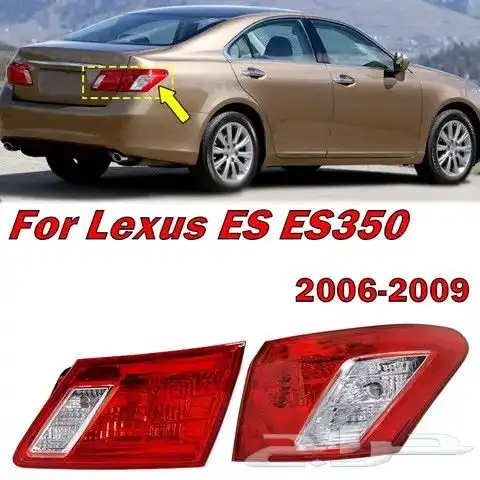 اصطبات لكزس ES350 2007.2008.2009 0