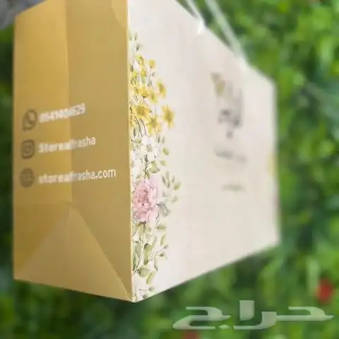 مطبوعات اليوم الوطني مطبعة دعاية واعلان 2