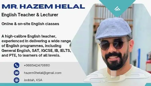 استاذ لغة إنجليزية لكافة المراحل والبرامج التعليمية 0