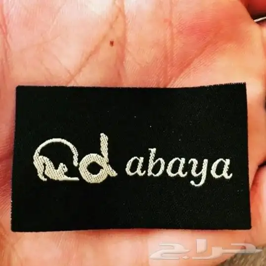 مطبوعات اليوم الوطني مطبعة دعاية واعلان 5