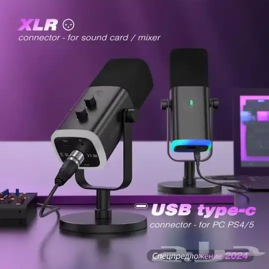 مايك FIFINE AM8 USB XLR ديناميك 5