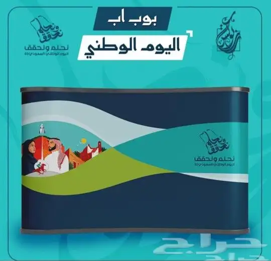 فواتير كروت استيكر لوحات فلكس رول اب بوكسات أكياس علب حلويات 9
