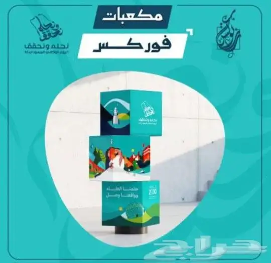 فواتير كروت استيكر لوحات فلكس رول اب بوكسات أكياس علب حلويات 3