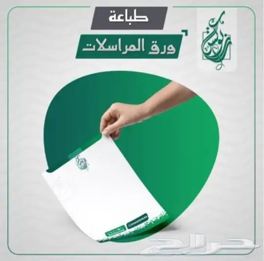فواتير كروت استيكر لوحات فلكس رول اب بوكسات أكياس علب حلويات 4