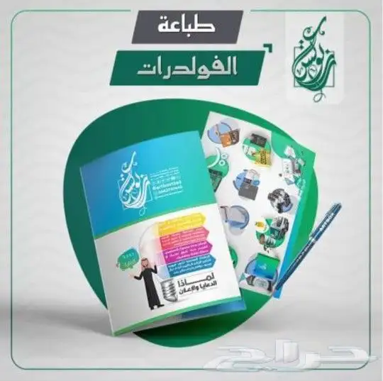 فواتير كروت استيكر لوحات فلكس رول اب بوكسات أكياس علب حلويات 2