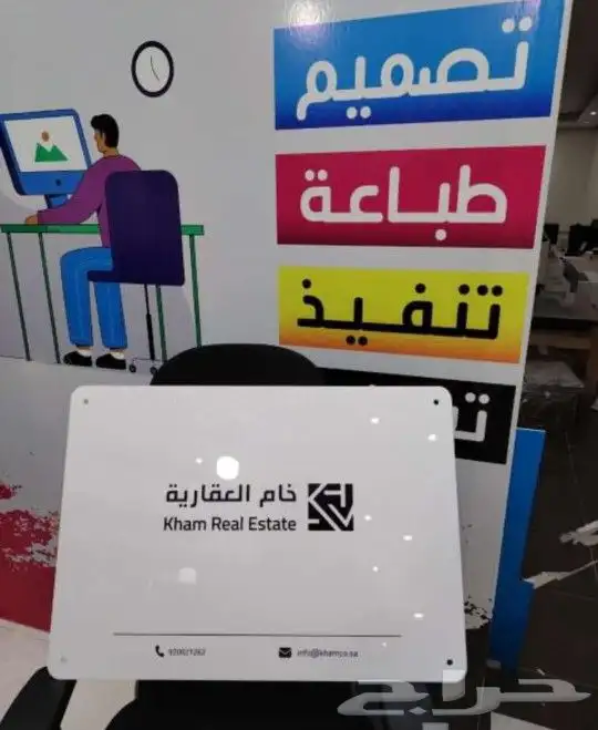 فواتير كروت استيكر لوحات فلكس رول اب بوكسات أكياس علب حلويات 5