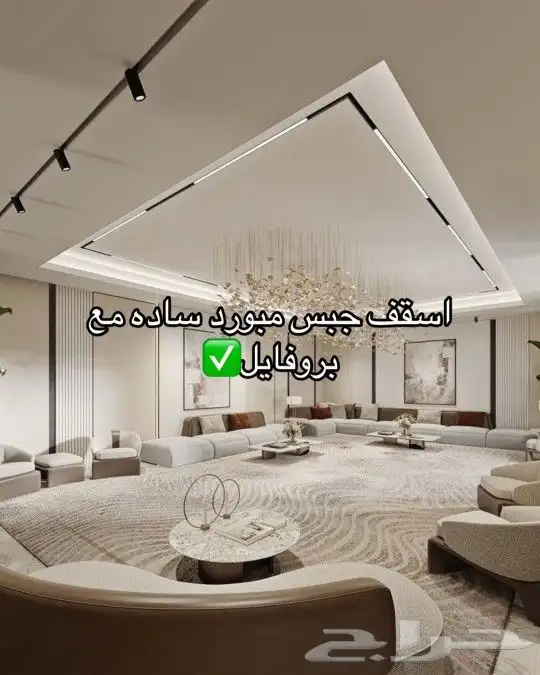 ديكورات الشرقيه 2