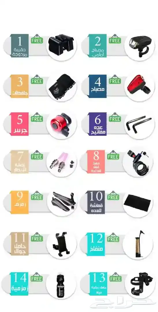 سيكل رياضي هجين مع الهدايا سياكل رياضيه هجين مع الهدايا 5