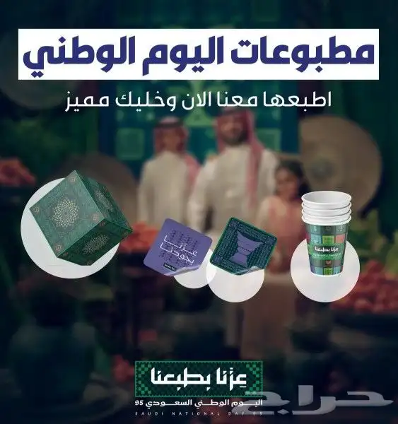 شركة دعاية وإعلان 0
